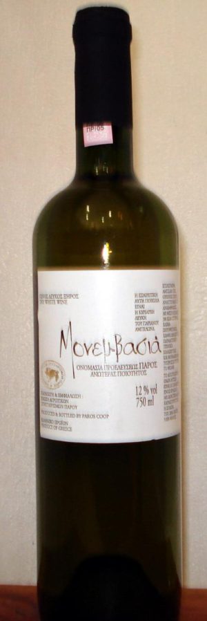 ΓΡΑΒΙΕΡΑ ΠΑΡΟΥ (Κωδ.: 1)
