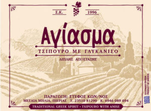 ΒΑΜΜΑ ΠΡΟΠΟΛΗΣ 20γρ (Κωδ.: 07)